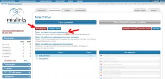 new-project Создаем новый проект